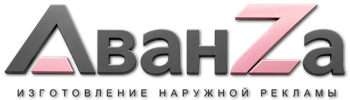 Наружная реклама и вывески в Димитровграде цена от 8758 руб. 2026